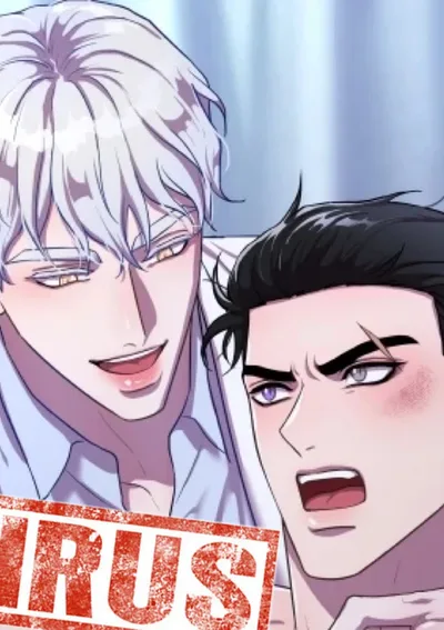 [จบ] DOUBLE LEASH