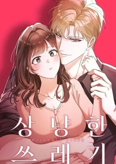 สุภาพบุรุษลวงโลก | Gentle Scum