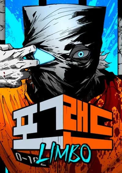 Fog land - ดินแดนแห่งหมอก