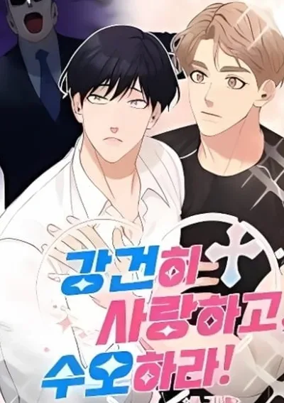 ปลุกไฟรัก สลักใจนายลูกค้า | Love Strongly, Surprise!