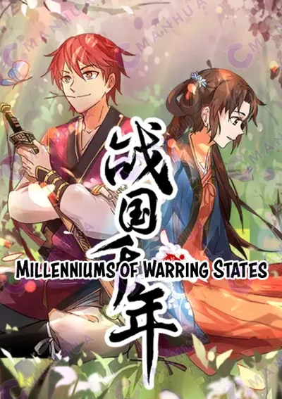 ทะลุมิติพิชิตโลก