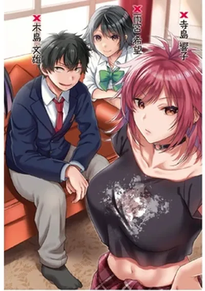 (18+) อยู่ดีๆก็ได้พลังกักขังจากปีศาจ ฉันจะทำให้ทุกคนยอมสยบเอง! Confinement King