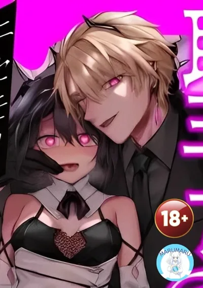 (1 8 +)นักบุญของปาร์ตี้ผู้กล้า