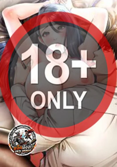 กลับมาทวงแค้น (แสนเสียว)