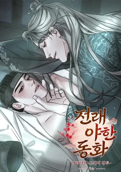 หมวกวิเศษของโทแกบี