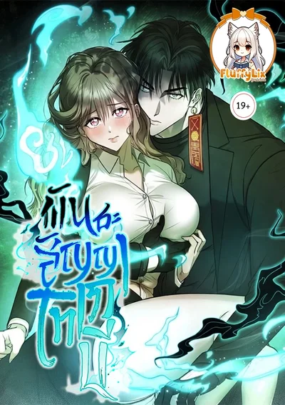 พันธะสัญญาโทเกบี Goblin Matatabi