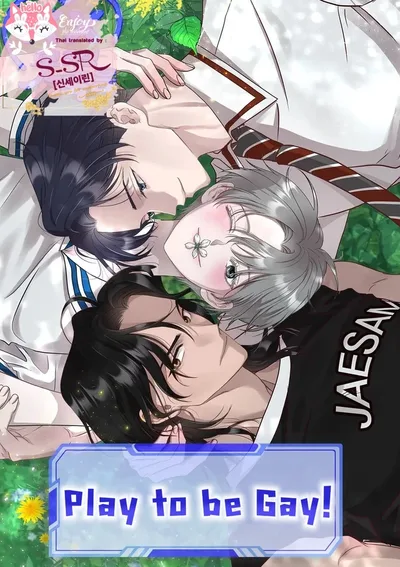 [จบ] Play to be Gay 
