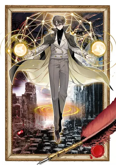 ผมสร้างองค์กรเพื่อกู้โลก