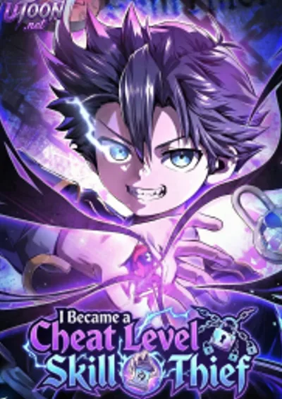 ผมกลายเป็นจอมโจรระดับเทพ