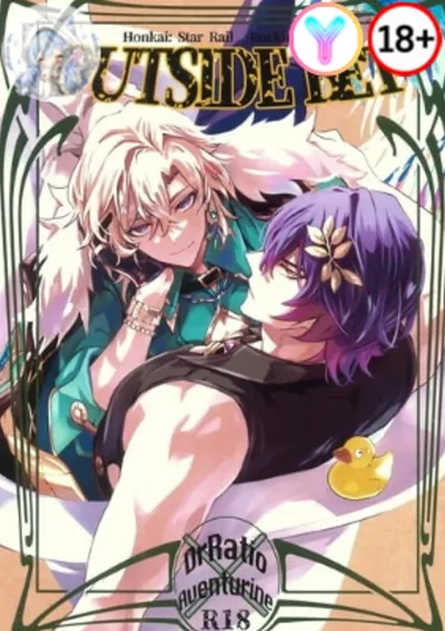 (18+)เกมเดิมพันของผู้แพ้[outside bet]