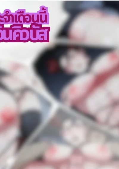 หนุ่มหล่อประจำเดือนนี้  คิวบัส