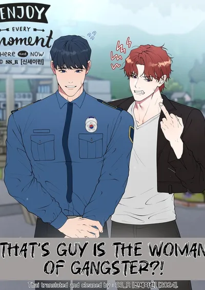 [จบ] That's guy is the woman of gangster?!