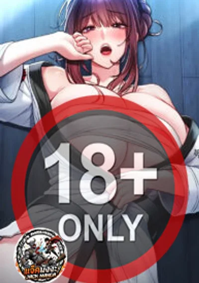 ศิลปะป้องกันน้ำกามติวเข้มบนเสื่อ