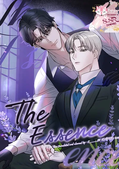 [จบ] The essence 