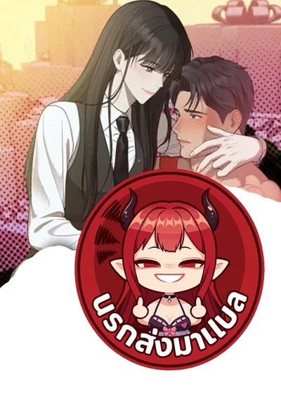 เล่นเสียวกับคุณลุงข้างห้อง (I Had No Choice  With the Man Next Door)