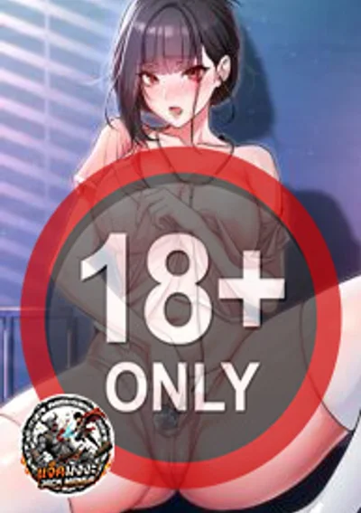 ฉันคือผีดูด..จู๋ - Im a Vampire