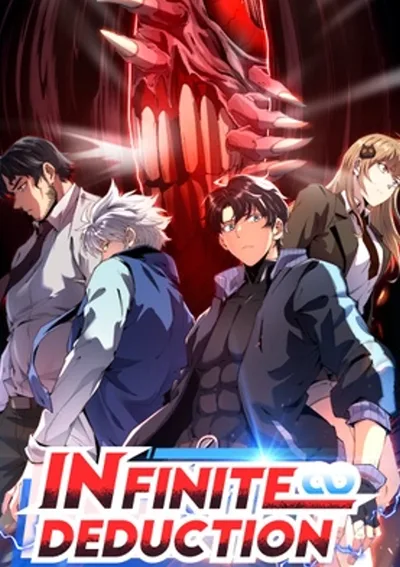 ระบบทำนายอนาคตไร้ขีดจำกัด - Infinite Deduction