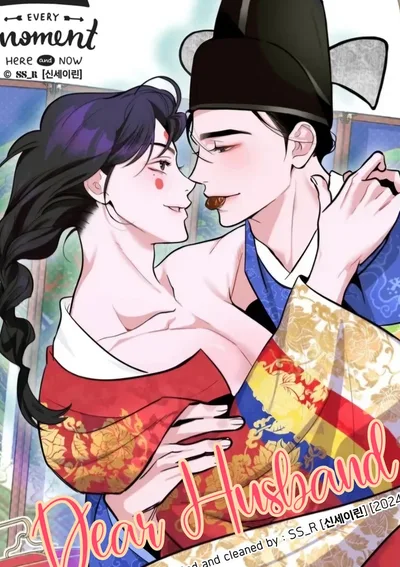 [จบ] Dear Husband