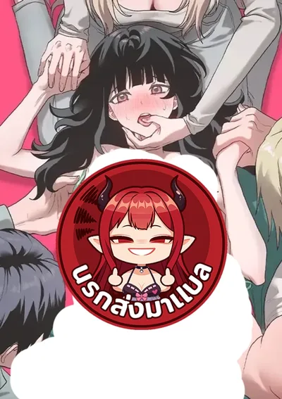 แค่จับมือก็***แล้ว