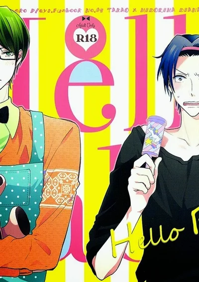 ทาคาโอะ X มิโดริมะ  Hello Baby!