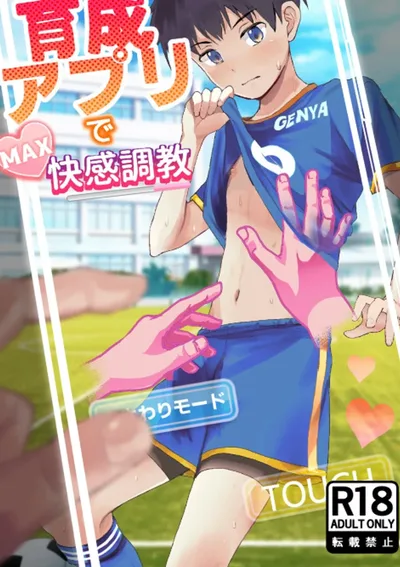 แอพเลี้ยงสัตว์์ [จบ]