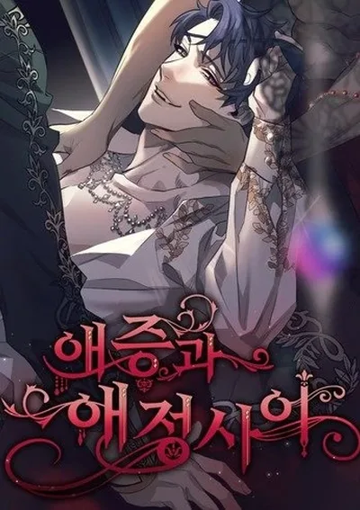 Between Love, Hate and Affection