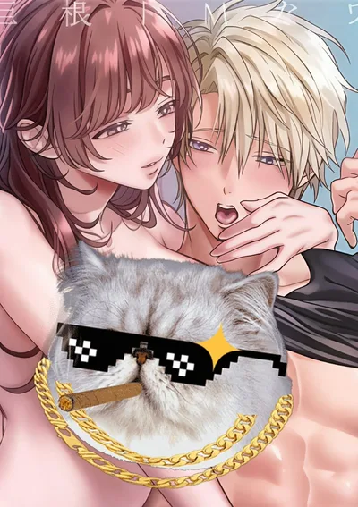 ครางให้หนักกว่านี้หน่อยสิ