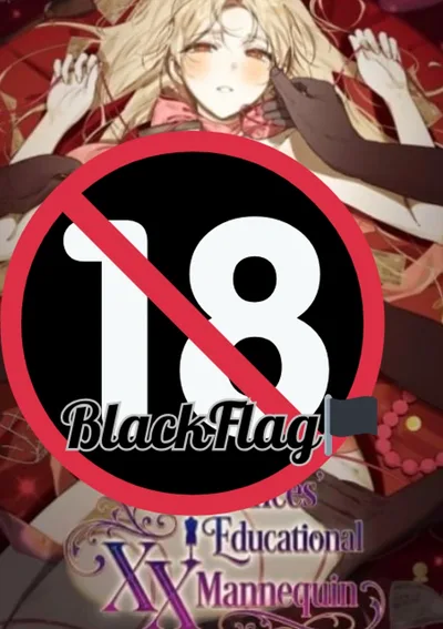 ของเล่นXXXขององค์ชาย|R19+