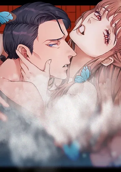 นายท่านของผม