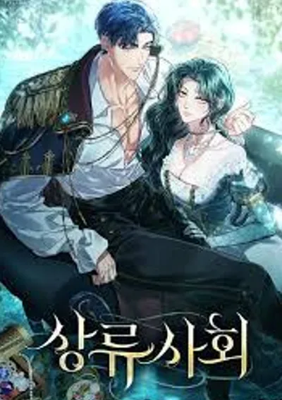 เล่ห์รักชนชั้นสูง - High Society