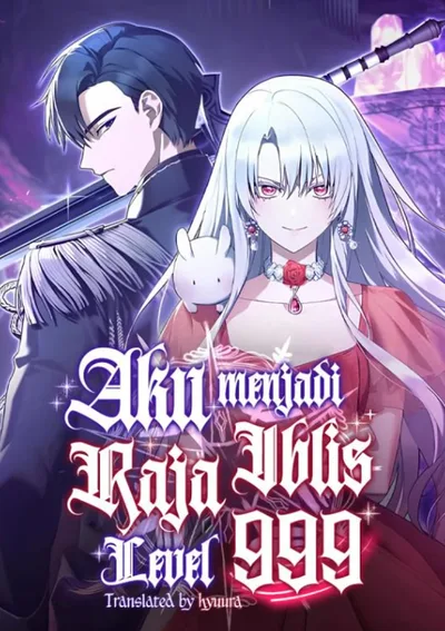ราชินีจอมมารเลเวล999 - I Became The Level 999 Demon King