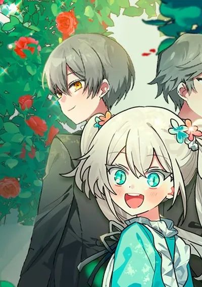 แมวน้อยในรังหมาป่า