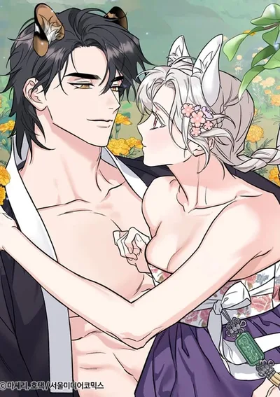 Living with the Dangerous Beast การใช้ชีวิตอยู่กับอสูรร้าย