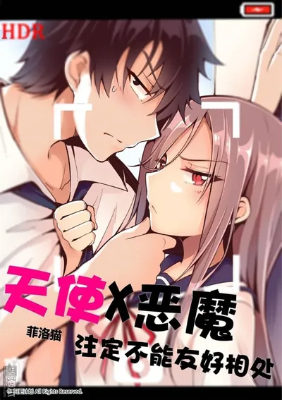 Angel X Demon is destined not to get along well