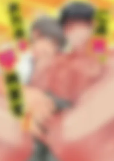 แฟนผมเป็นผู้ชายเพศหญิง