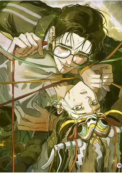  บันทึกการสำรวจของแมดอูจิน