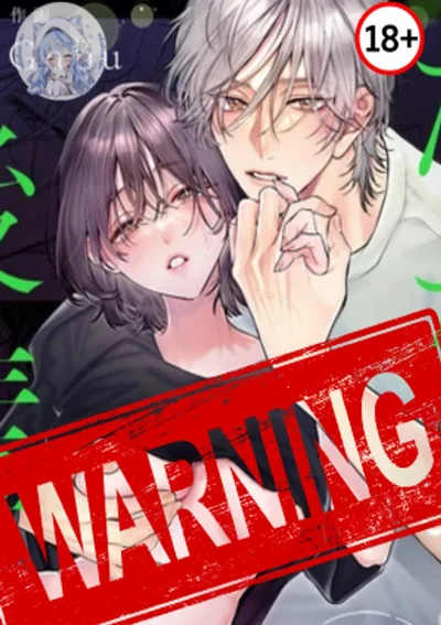 (18+)ฉันไม่อยากเป็นแค่รุ่นน้องอีกต่อไปแล้ว