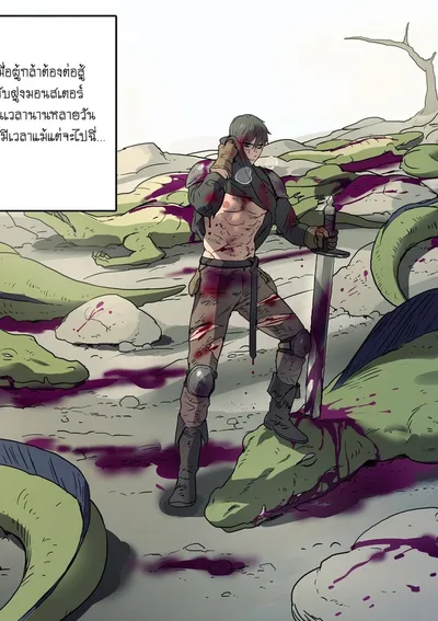 Warrior’s Outdoor Bath