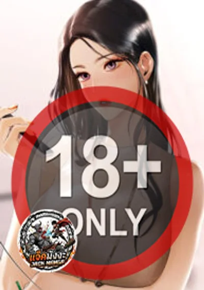 พลิกเกมรัก...หักเหลี่ยมเงี่ยน