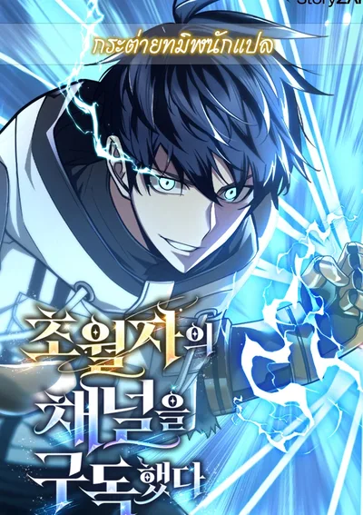 แค่กดสับตะไคร้ ก็ได้พลังมาเฉยเลย