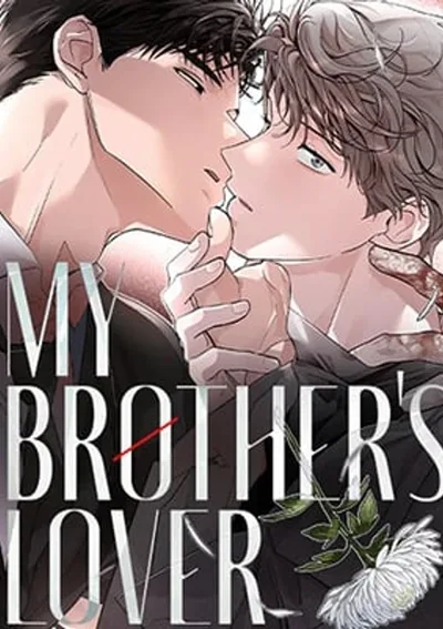 คนรักของพี่ชาย My Brother's Lover