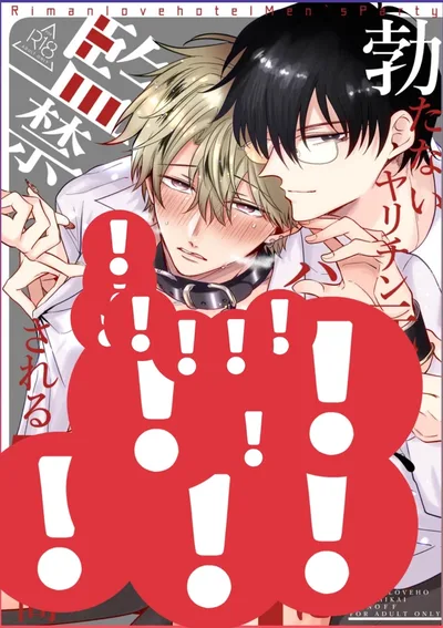 อดีตหนุ่ม…ที่ถูกรักษาโดย…เป็นเวลา 7วัน (ภาคที่ 1)