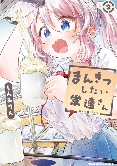 แวะมาบ่อยๆนะ คุณโฮนามิ