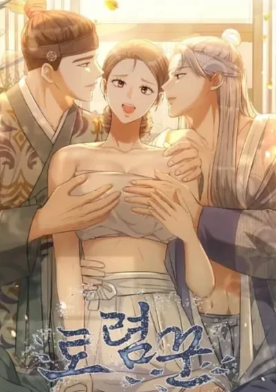 (จบ)Spicy Night-ค่ำคืนเผ็ดร้อน