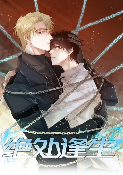 Back From the Death's Door