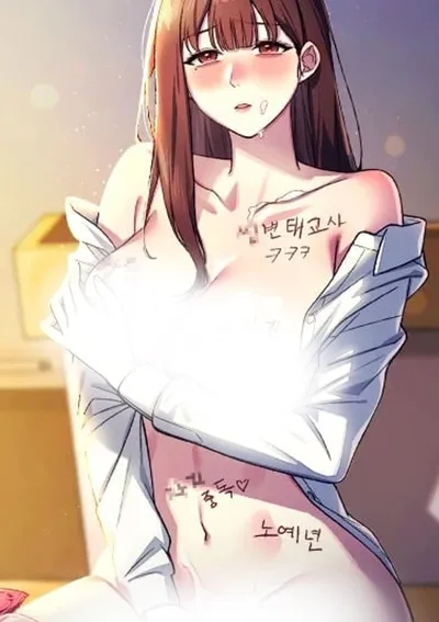  คุณครูยุนจี - Teacher Yunji