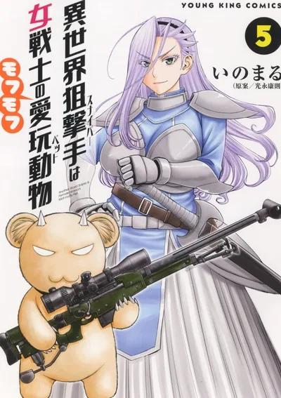 Isekai Sniper wa Onna Senshi no Mofumofu Aigan Doubutsu