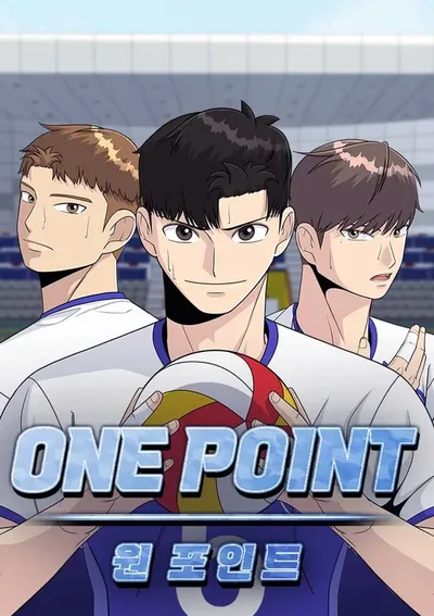 One Point หนึ่งแต้มเปลี่ยนชีวิต