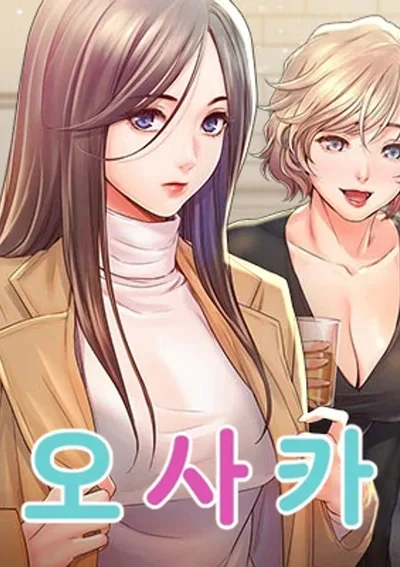 Osaka - โอซากา