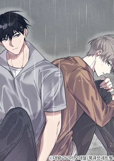 บันทึกสุดท้ายของเรา